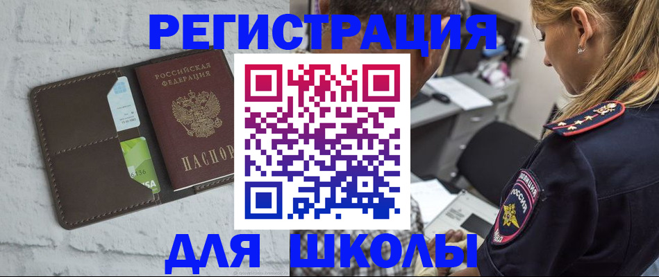 пропишу в квартире в Арске